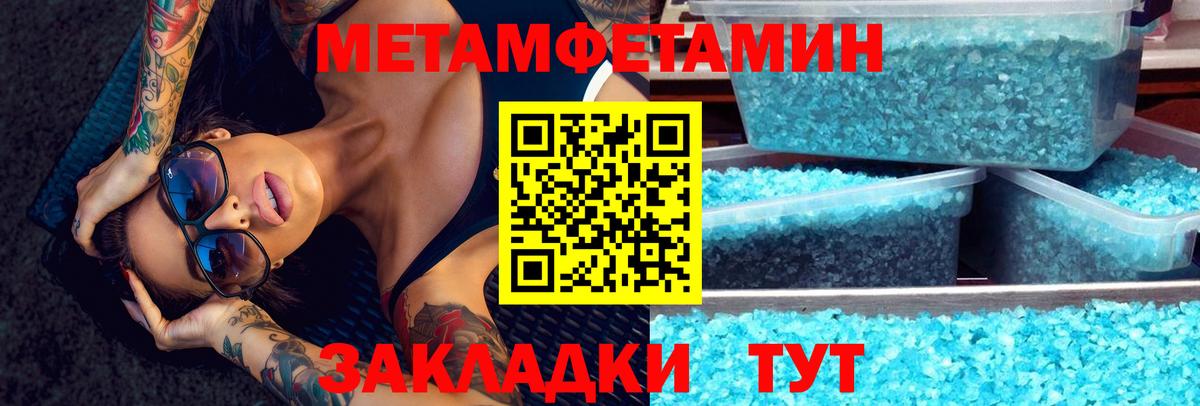 Похвистнево  АМФЕТАМИН  Вход с VPN  АМФЕТАМИН Premium  Амфетамин 