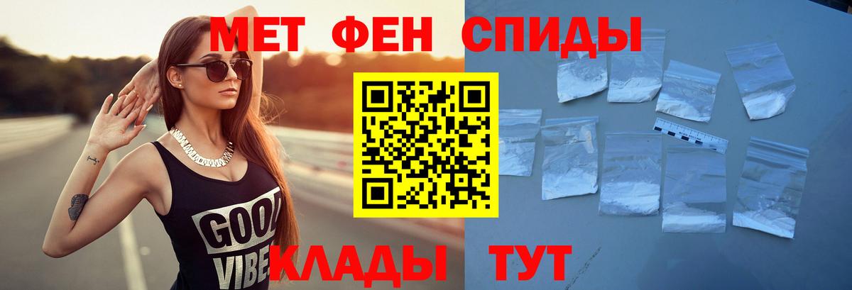 АМФ 97% Похвистнево