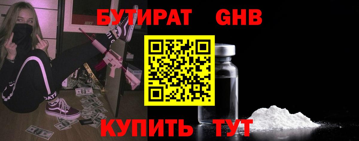LSD-25  ГАШ  Вход с VPN  Мефедрон   Похвистнево  Конопля 