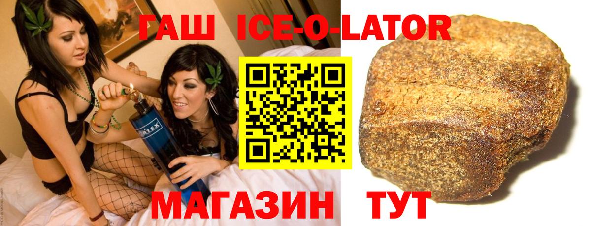 ГАШ hashish Похвистнево