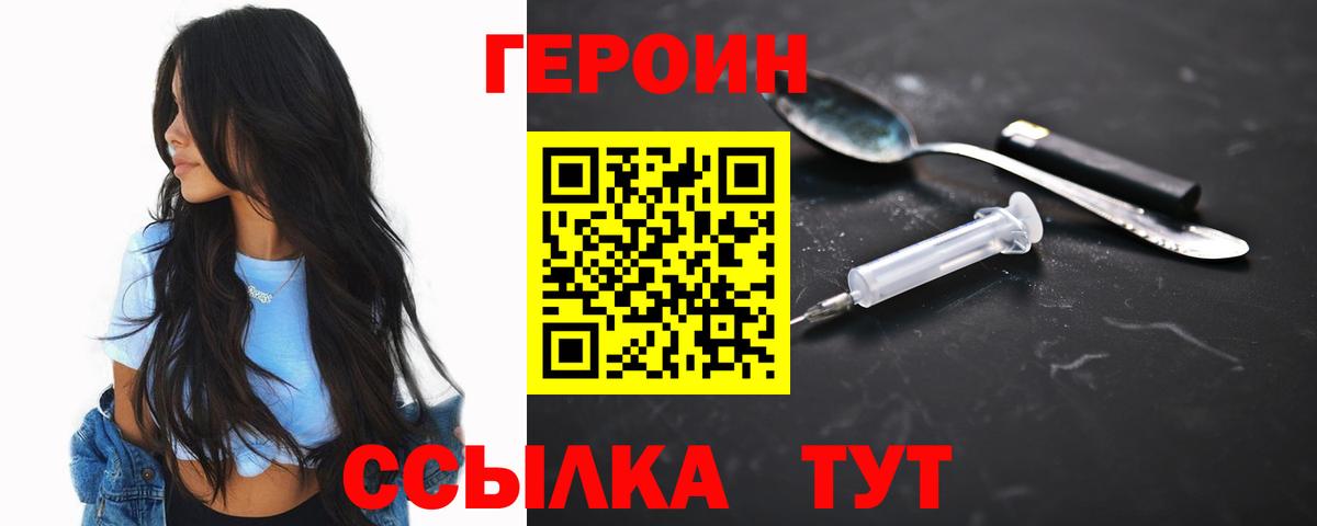 КОКАИН Похвистнево
