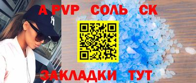 mdpv Старая Купавна