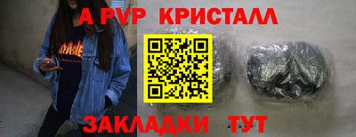 mdpv Старая Купавна