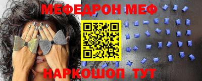 молекула духа Ставрополь