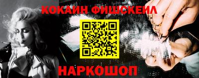 молекула духа Ставрополь