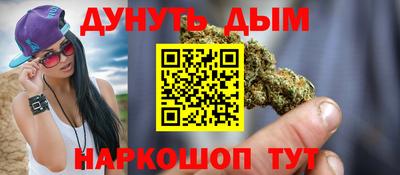 молекула духа Ставрополь