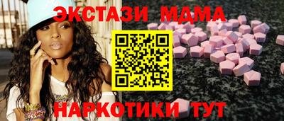 молекула духа Ставрополь