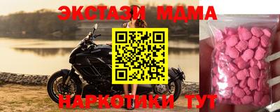 молекула духа Ставрополь