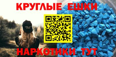 ПСИЛОЦИБИНОВЫЕ ГРИБЫ Среднеуральск