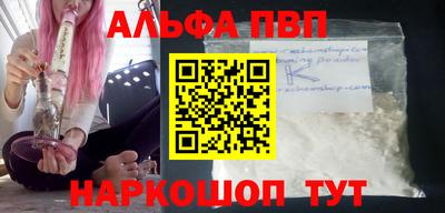 mdpv Старая Купавна