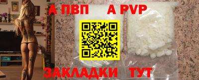 молекула духа Ставрополь