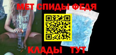 молекула духа Ставрополь