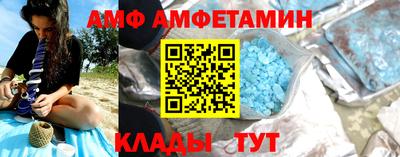 молекула духа Ставрополь