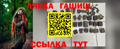 молекула духа Ставрополь