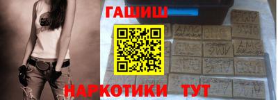молекула духа Ставрополь