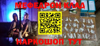 mdpv Старая Купавна