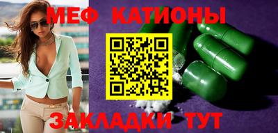 молекула духа Ставрополь