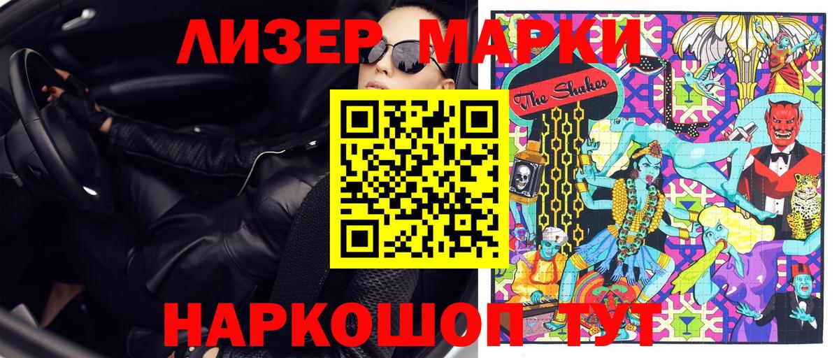Похвистнево  Марки NBOMe 1,8мг  Марки N-bome  Вход с VPN 