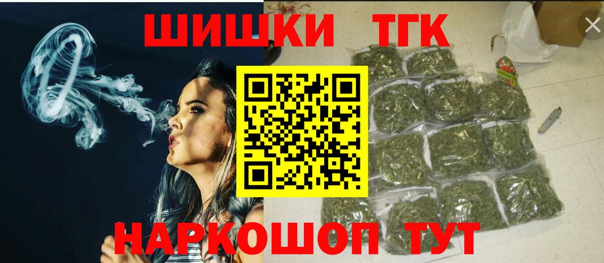 Марихуана индика  Марихуана марихуана  Бошки Шишки White Widow  Бошки марихуана White Widow  Вход с VPN  Похвистнево 